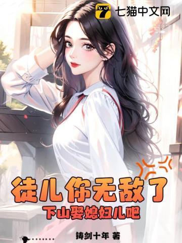 重生足球系统排行榜完本