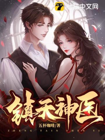 重生足球类完结版
