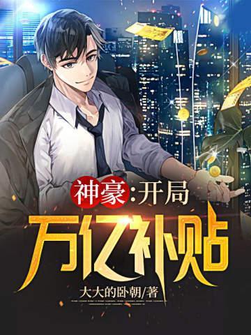 嫡女不容欺