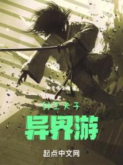 人在木叶这个鸣人躺平了免费阅读
