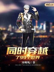重生足球中场