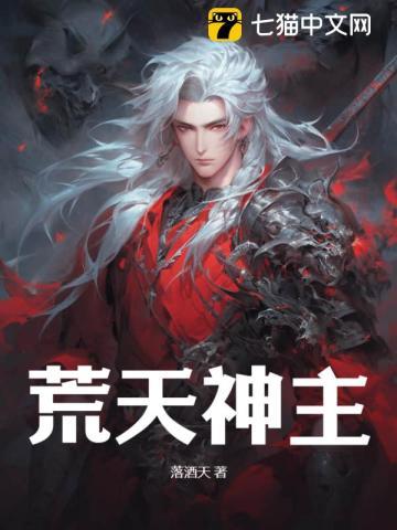 重生足球系统