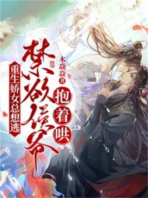 穿成绿茶女配后我躺平了免费阅读