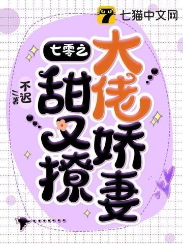 禁欲但只对你上瘾 笔趣阁最新章节阅读