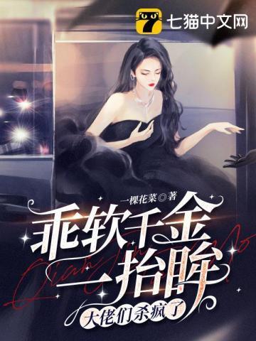完全禁欲的人