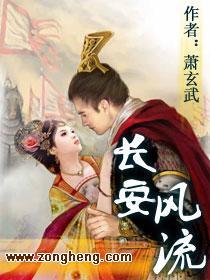 真拿我当傻子txt