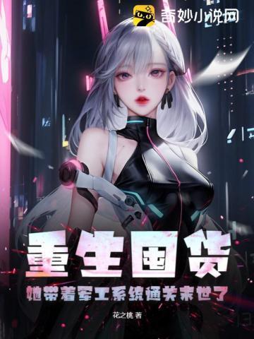女帝娘亲三千免费阅读