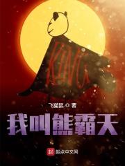 女帝居然敢对我出手?果断反