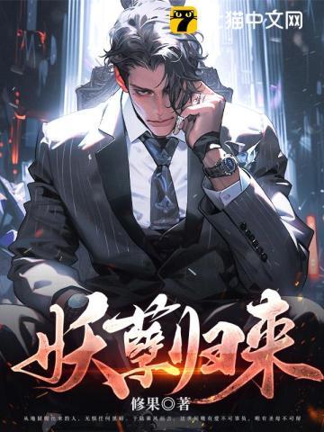 穿成绿茶女配后我嗑cp了