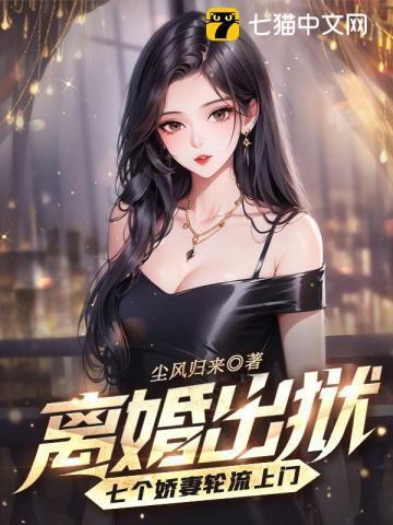 变成猫的宠物怎么破免费阅读