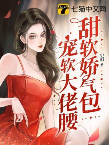 变成猫的宠物怎么破TXT