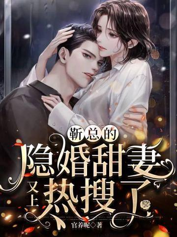 我被老板撩到了乔漫