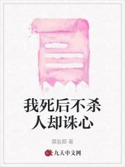 我被老板撩到了乔漫免费阅读