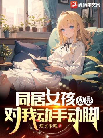 我被老板撩到了同名