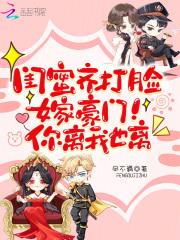 郁司霆颜惜的免费
