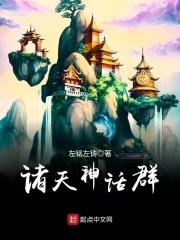 从下山开始无敌秦龙