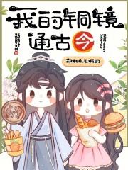 下山即无敌的