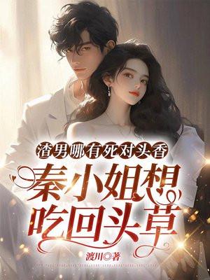 梦醒时分下一句