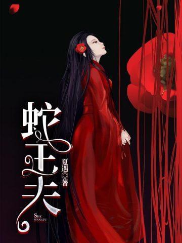 玄幻最强系统笔趣