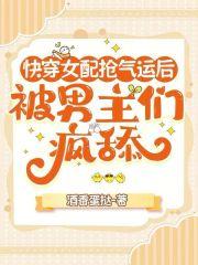玄幻之最强具现系统