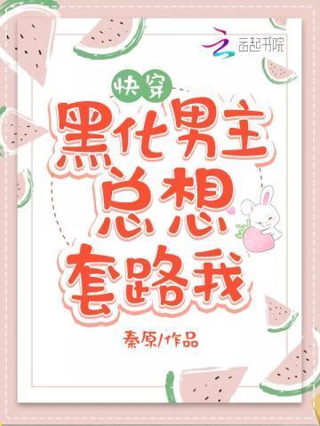 摄政王农家女逆袭种田