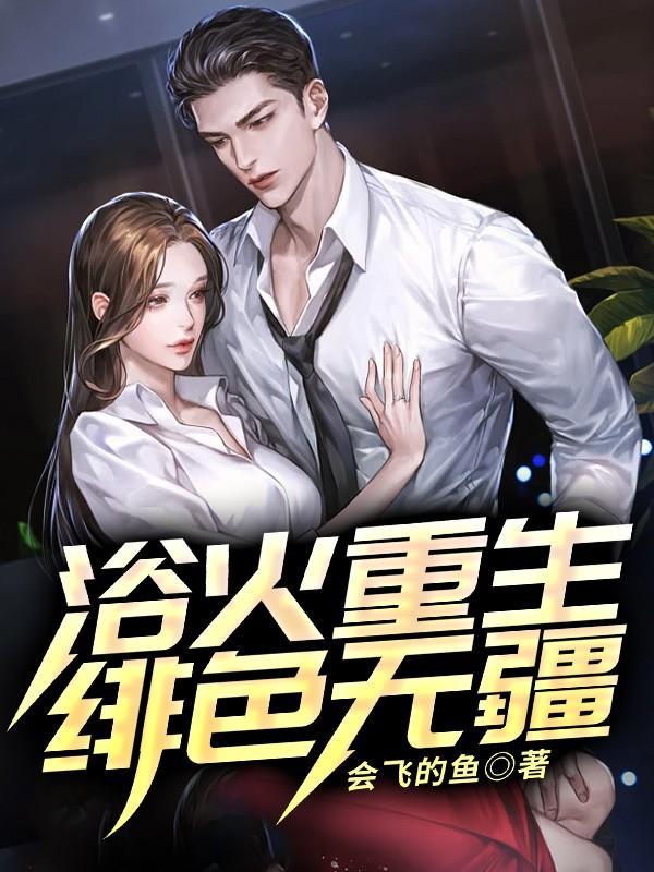 穿越农女之摄政王妃