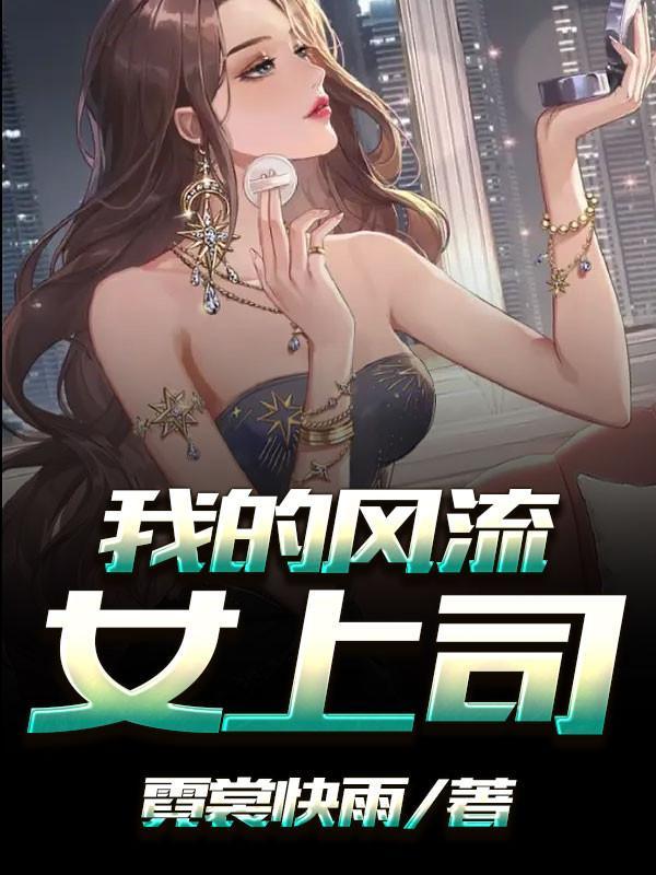 综武侠玉树兰芝