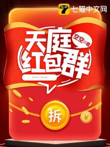 吃醋撒娇抹眼泪是哪一集