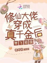 女子监狱的男人我不是菜刀百度百科