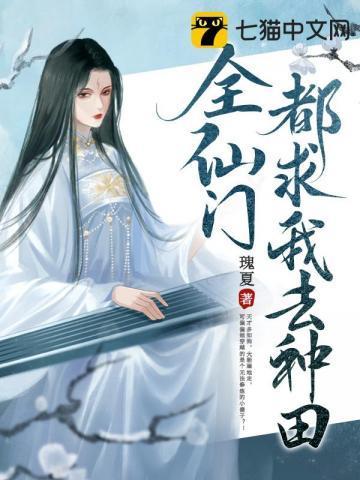 深渊召唤师女主是谁
