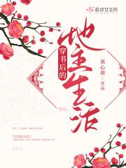 此情惟你独钟免费阅读