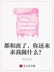 此情惟你独钟章节目录