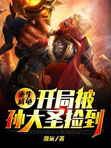 在游戏中捡的老婆竟是女魔头动漫