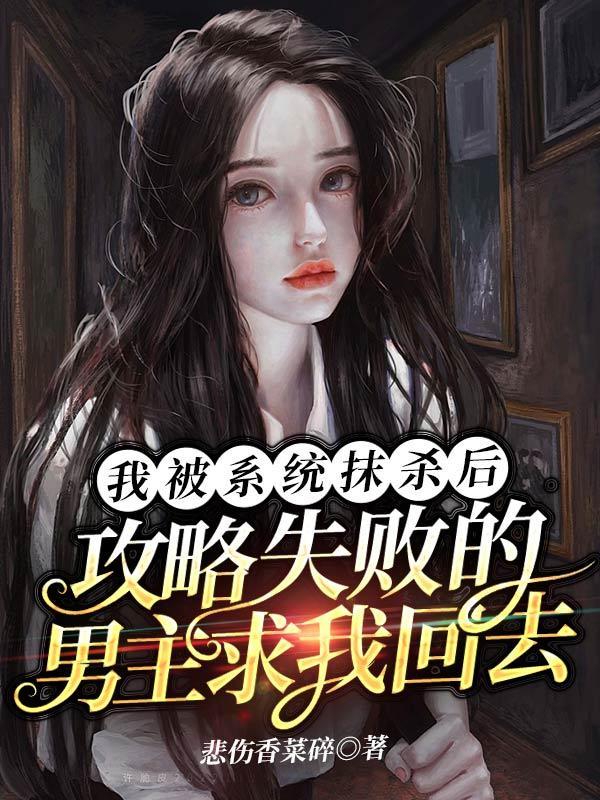 开局被绿