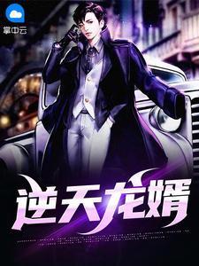 开局被打