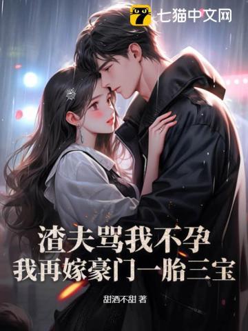 穿书七零我有五个大佬女婿 鱼九玄