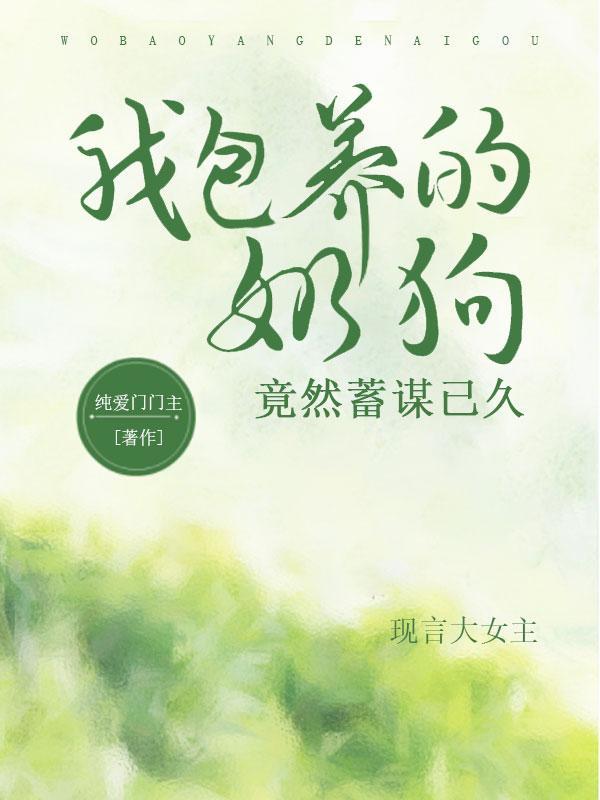 梁山好汉第一任寨主
