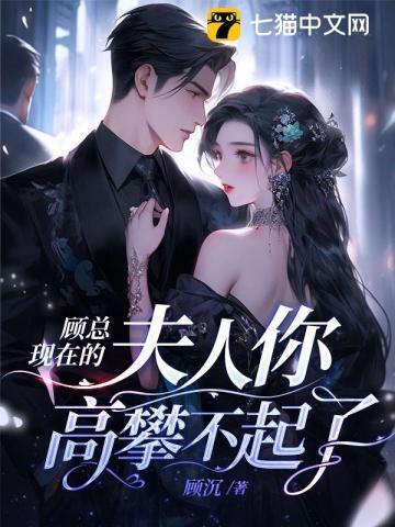 水浒传梁山寨主先后共有三位他们分别是谁