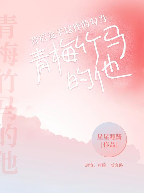 新水浒传梁山好汉