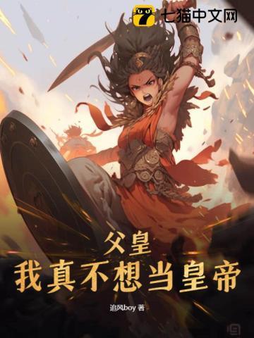 穿书七零我有五个大佬女婿TXT