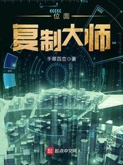 穿书七零我有五个大佬女婿 笔趣阁