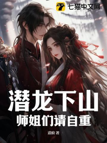 穿书七零我有五个大佬女婿txt