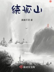 我来照顾大嫂 第359章