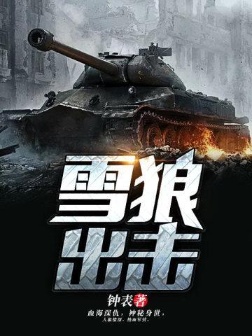 唐朝疑案录
