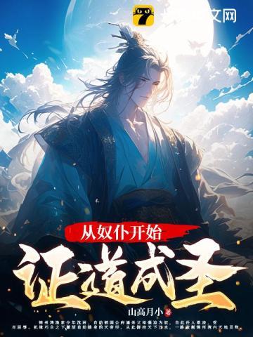 穿书七零我有五个大佬女婿TXT百度