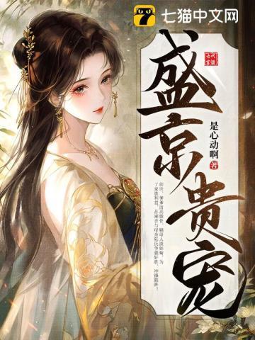 星光逆袭影后归来短剧合集