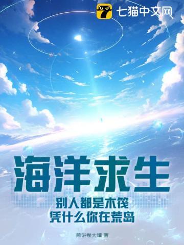 绑定漫画论坛后我不当boss了免费