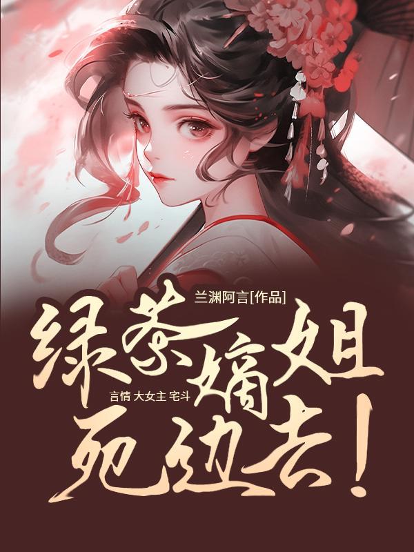 饲养全人类主角是谁
