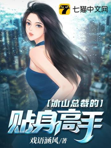 漫画炮灰想成为人气王