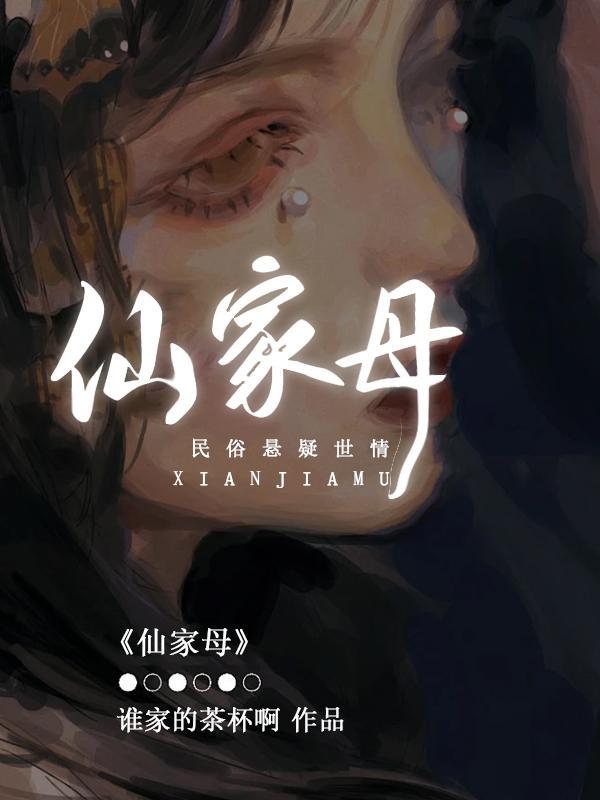 长生从炼器宗师开始免费